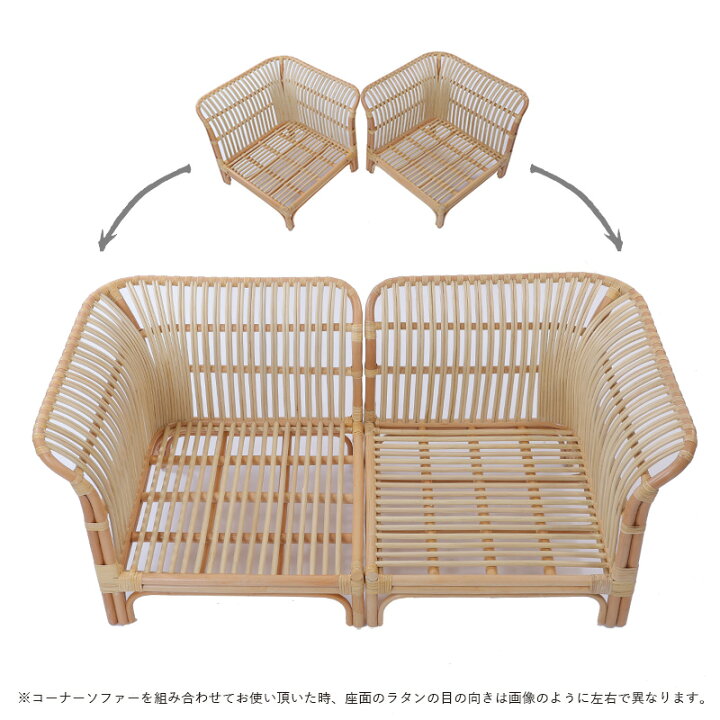 楽天市場】≪セット価格≫149999→139999円!!ソファ3点セット 幅201cm 