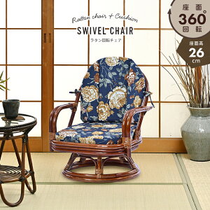 �ى�]�֎q �و֎q ��]�֎q ���ʍ�26cm �I�|�� �w�E���N�b�V�����t�� �I�|�� �ِ� �N�b�V���� �y�� �a�� �a���_�� �Ƌ� �a�� ���r���O ��̓� ���̓� �h�V�̓� �a���� �M�t�g �v���[���g ����