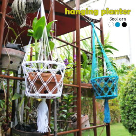 楽天市場 観葉植物 吊るす 植木鉢 プランター ガーデニング 農業 花 ガーデン Diyの通販