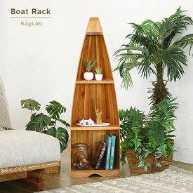 3段ボートラック アジアン家具 ディスプレイラック コーン型 笹型 三角形 天然木 ハワイアン おしゃれ ラック ナチュラル R540ME