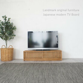 楽天市場 昭和レトロ テレビ台 ローボード 収納家具 インテリア 寝具 収納の通販