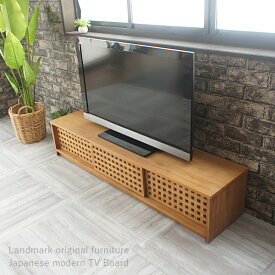 楽天市場 昭和レトロ テレビ台 ローボード 収納家具 インテリア 寝具 収納の通販