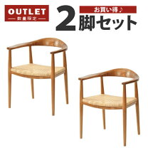楽天市場】ラタン家具 アウトレット（アームレスト（有/無 