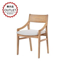 楽天市場】展示品（イス・チェア｜インテリア・寝具・収納）の通販