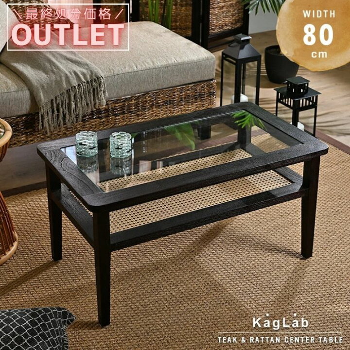 楽天市場】≪OUTLET SALE≫24999→18999円!!アジアン家具 テーブル 
