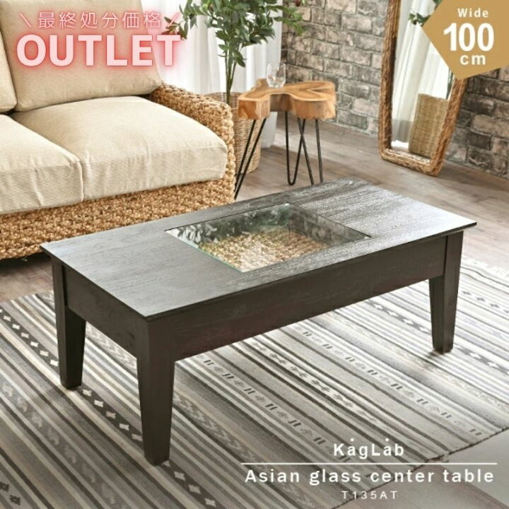 楽天市場】≪OUTLET SALE≫アジアン ウォーターヒヤシンス リビング 