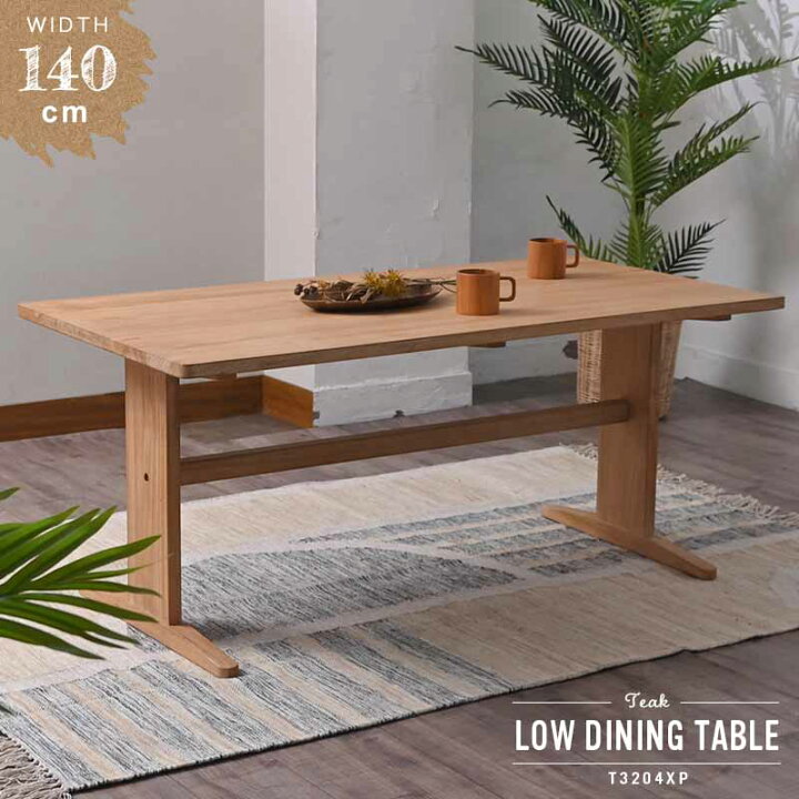 楽天市場】アジアン家具 ダイニング5点セット 幅140cm ダイニング 
