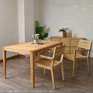 チーク無垢材ダイニングテーブル140cm幅無塗装木製シンプル北欧ナチュラルアジアン家具バリモダンT5004XX