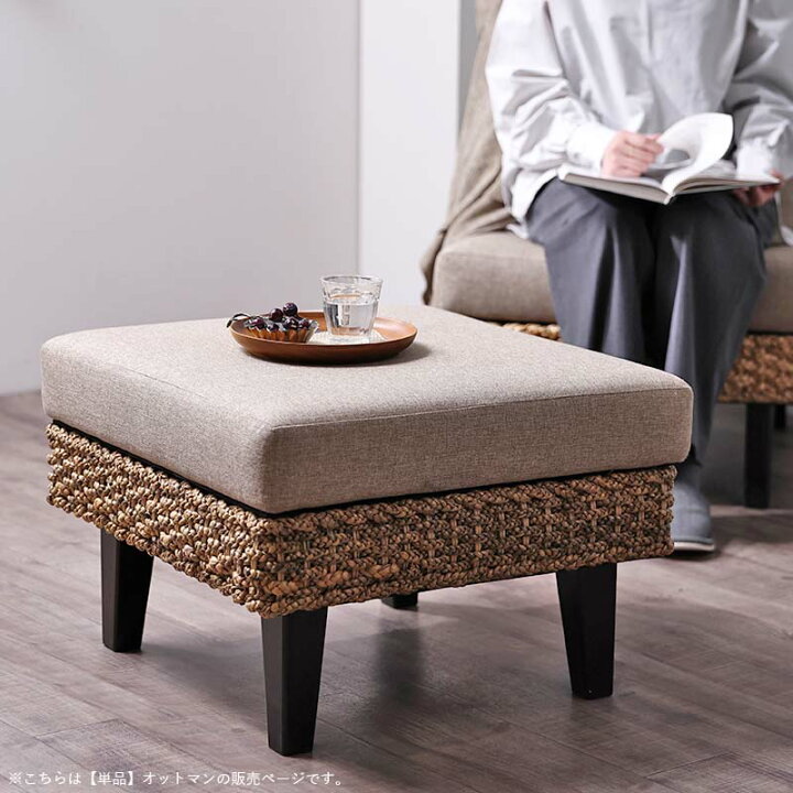 楽天市場】アジアン家具 ウォーターヒヤシンス オットマン アジアン 