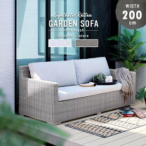 楽天市場】OUTDOOR（ソファ・ソファベッド｜インテリア・寝具・収納