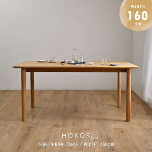 Jݒu _CjOe[u Pi 160cm ؐ 4lp 5lp 6lp `[NC p^ RpNg _CjOe[u  ؐ CeA  i` VR k JtF H 