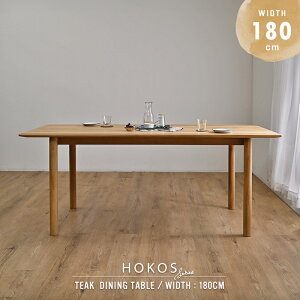 Jݒu _CjOe[u Pi 180cm ؐ 4lp 5lp 6lp `[NC p^ RpNg _CjOe[u  ؐ CeA  i` VR k JtF H 