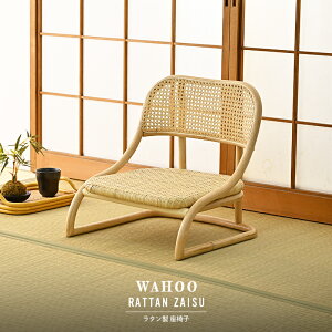 ֎q ^`FA [`FA rattan ֎q bNX tA`FA EW`FA p[\i`FA C[W[`FA ֎q x[W i` CeA a {  ЂƂ炵 