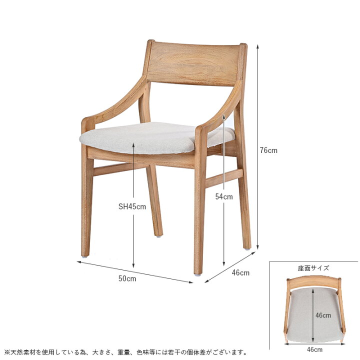 楽天市場】アジアン家具 ダイニングチェア チーク材 天然木 バリ風 