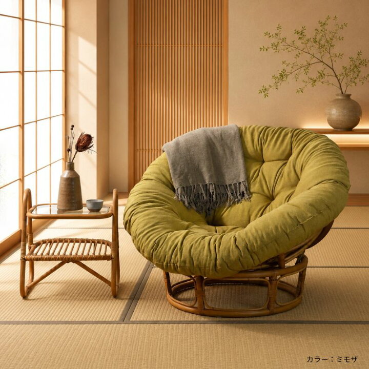 楽天市場】アジアン家具 パパサンチェア 幅100cm パラボラチェア 