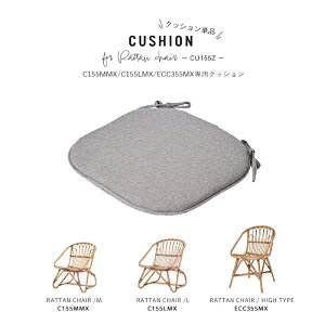 �u���^���`�F�A C155MMX/C155LMX/ECC355MX �v��p�N�b�V���� 1�� �`�F�A���ʗp ��p-�X�y�A CU155Z