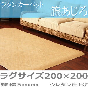 ^J[ybg ėp ق OTCYi200×200cmj ЂK lƊɗDGRfޑn100N ٕ~僁[J[̋Zp E^d ٕ3mm