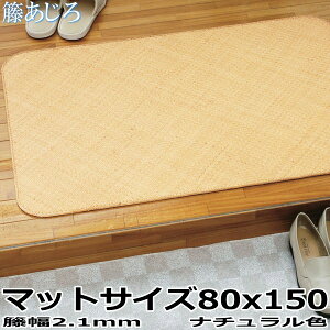 ^J[ybg ėp ق }bgTCYi80×150cmj ЂK lƊɗDGRfޑn100N ٕ~僁[J[̋Zp i` ٕ2.1mm