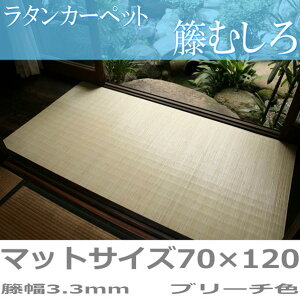 SALE1430012870~!!^J[ybg ėp قނ }bgTCYi70×120cmj ЂK lƊɗDGRfޑn100N ٕ~僁[J[̋Zp u[`i~߃