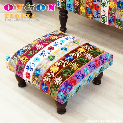 【ON&ON】FLORESフットチェアーDLR070FR
