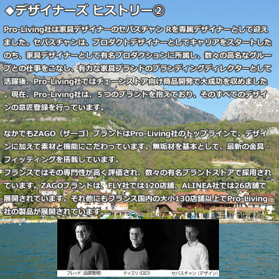 フランスの家具デザイナーによる北欧デザインのダイニングテーブル140cm幅4人用天板は強化樹脂「フォーマイカ」材で耐久性に優れ熱に強く汚れをふき取りやすいホワイトカラーでお部屋を明るくする木製テーブルシンプルで飽きのこない白い食卓zagoL-T340WH★
