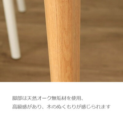 フランスの家具デザイナーによる北欧デザインのダイニングテーブル140cm幅4人用天板は強化樹脂「フォーマイカ」材で耐久性に優れ熱に強く汚れをふき取りやすいホワイトカラーでお部屋を明るくする木製テーブルシンプルで飽きのこない白い食卓zagoL-T340WH★