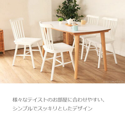 フランスの家具デザイナーによる北欧デザインのダイニングテーブル140cm幅4人用天板は強化樹脂「フォーマイカ」材で耐久性に優れ熱に強く汚れをふき取りやすいホワイトカラーでお部屋を明るくする木製テーブルシンプルで飽きのこない白い食卓zagoL-T340WH★