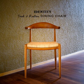 ダイニングチェア ダイニングチェアー 食卓椅子 イス 北欧 ナチュラル 木製 無垢材 チーク材 ラタン やわらかい座り心地 家具 カフェ レストラン IDENTITY C310WX