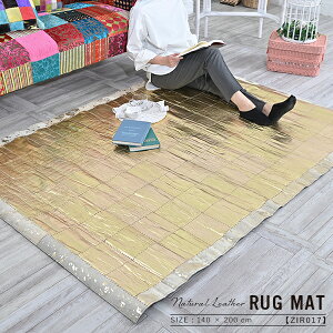 UPCYCLE ���O �S�[���h���^���b�N���U�[ ���U�[ �p�b�`���[�N���O �}�b�g 140×200cm ���T�C�N���� �A�b�v�T�C�N�� �T�X�e�B�i�u�� ���I�ȃf�U�C�� ZIR017