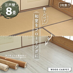 EbhJ[ybg 8 ]ˊ  8TCY ]ˊ 350×350cm (175×350cm 2~) ̏Ƀt[O  ̏ɕ~t[O v`mx[V AeB[N Be[