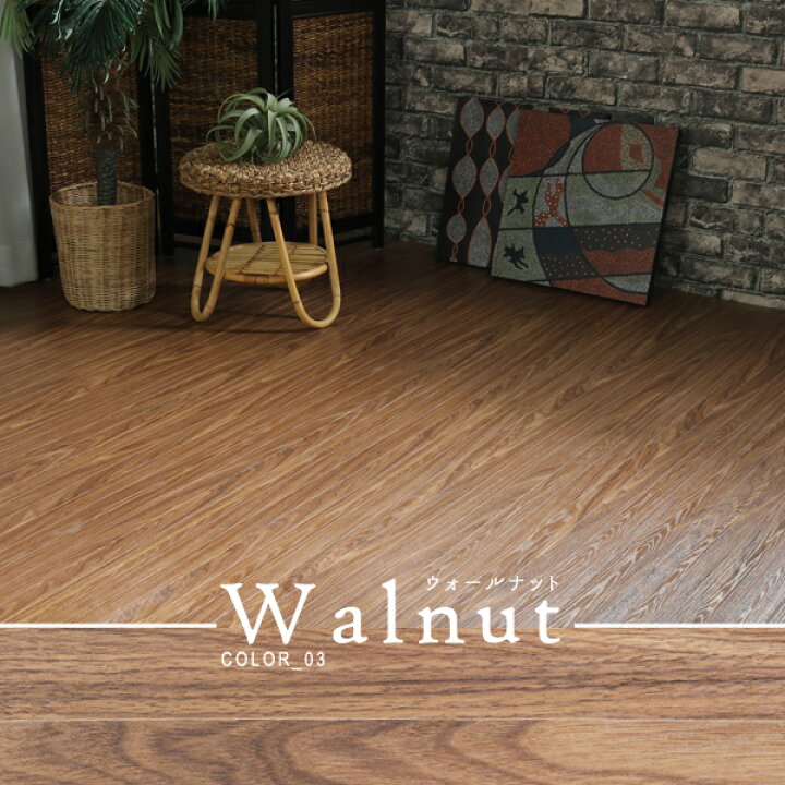 楽天市場 ウッドカーペット 6畳 団地間 おしゃれ 畳の上にフローリング 安い Diy 畳の上に敷くだけフローリング プチリノベーション 床材 簡単 置くだけ 賃貸 リノベーション 和室 洋室 床 プチリフォーム 模様替え 0w23 Festa インテリア雑貨