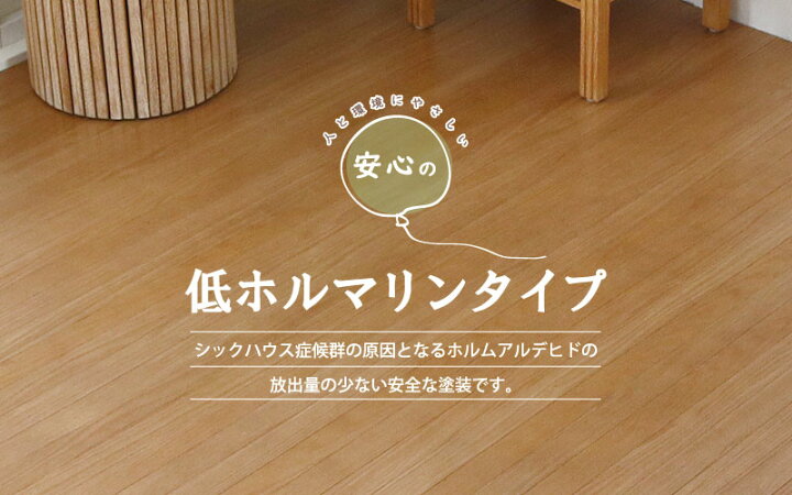 楽天市場】ウッドカーペット 6畳 江戸間 260×350 畳の上 フローリング 