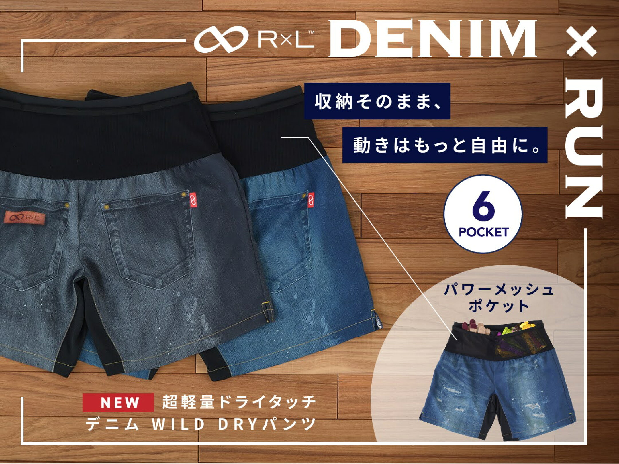 DENIM-PANTS