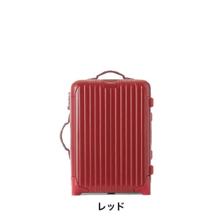 楽天市場】【レンタル】スーツケース レンタル 送料無料 TSAロック≪7  