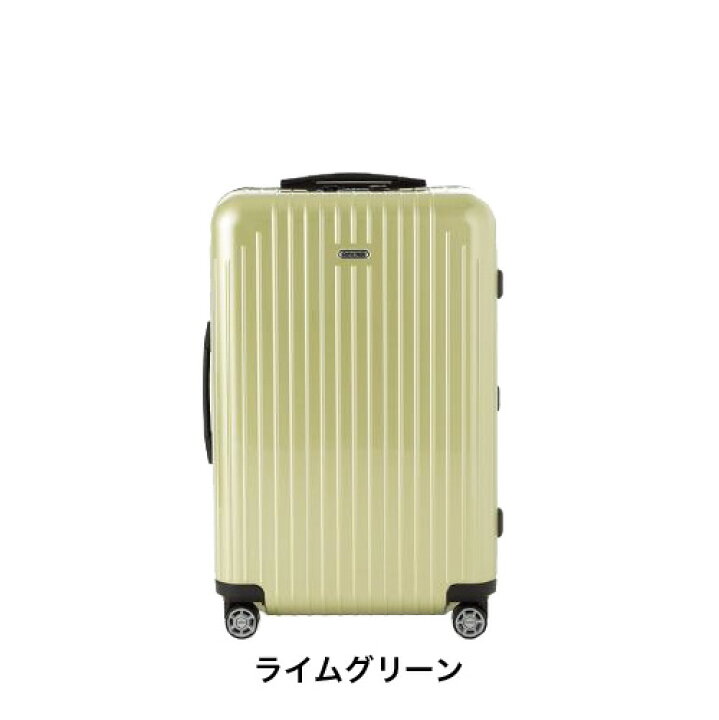 楽天市場】【レンタル】スーツケース レンタル 送料無料 TSAロック≪14 