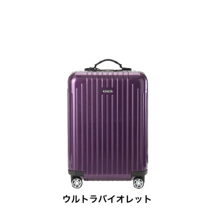 楽天市場】【レンタル】スーツケース レンタル 送料無料 TSAロック≪7  