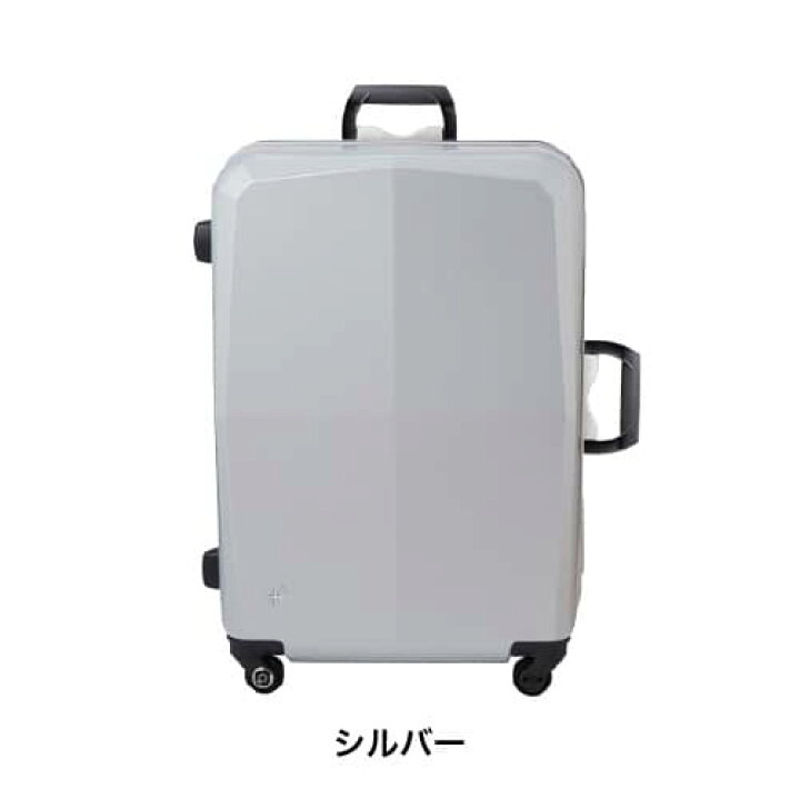 楽天市場】【レンタル】スーツケース レンタル 送料無料 TSAロック≪30 