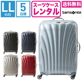 楽天市場 Ll サイズ キャリーケース 送料無料の通販