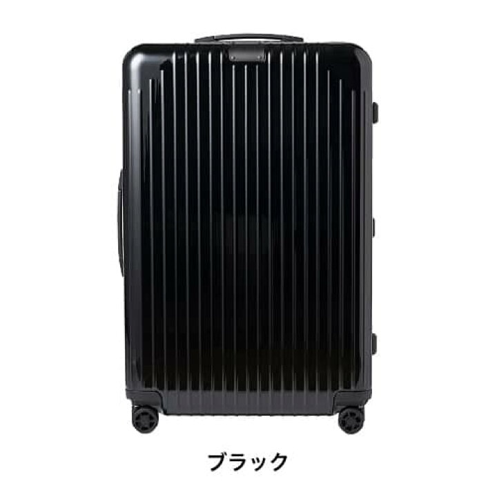 楽天市場】【レンタル】スーツケース レンタル 送料無料 TSAロック≪10 