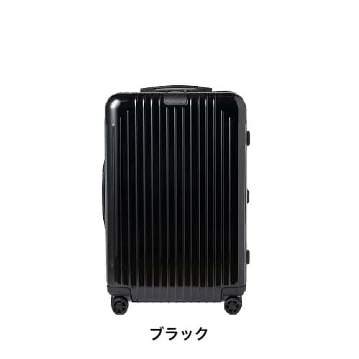 楽天市場】【レンタル】スーツケース レンタル 送料無料 TSAロック≪5 