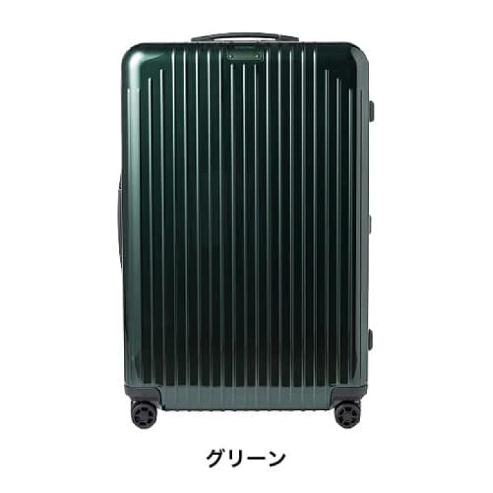 201579☆正規品☆リモワRIMOWA☆サルサエアー Check-In L スーツケース 