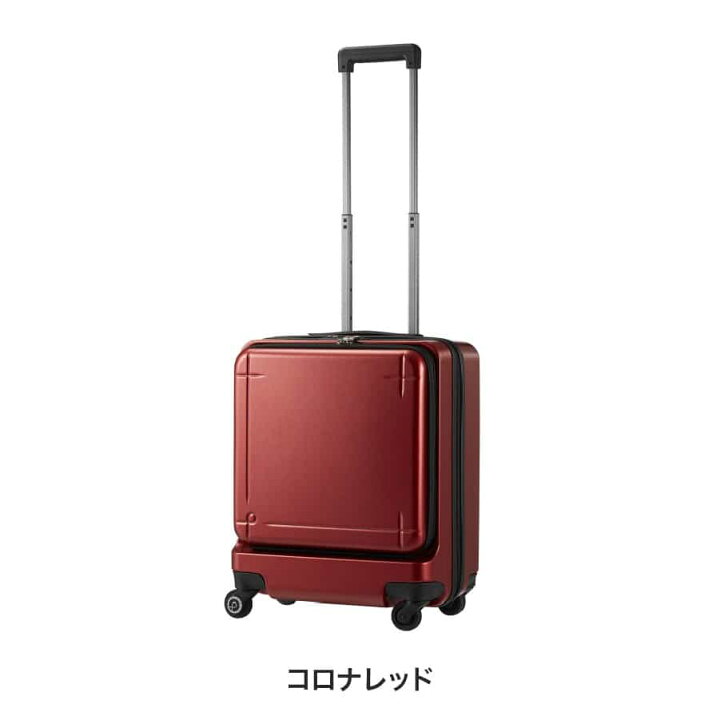 楽天市場】【スーツケース無料回収】プロテカ スーツケース 機内 