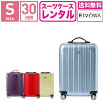 楽天市場】リモア サルサエアーの通販