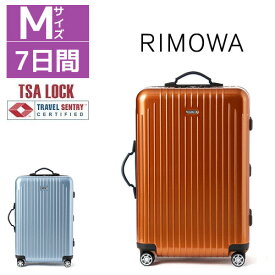 楽天市場 リモワ サルサエアーの通販 楽天市場 リモワ サルサエアーの通販