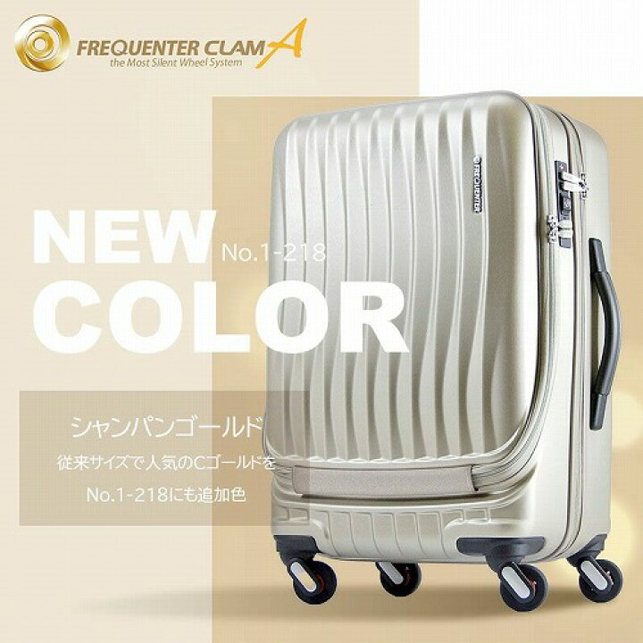 楽天市場】【新品】【スーツケース無料回収】エンドー鞄スーツケース 