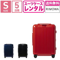 楽天市場】スーツケース 仕切り リモワの通販