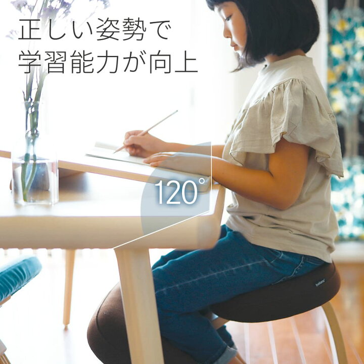楽天市場】【あす楽】バランスチェア イージー 学習椅子 木製 バランスラボ(旧サカモトハウス) | 学習チェア イス 椅子 いす 学習イス チェア チェアー 姿勢が良くなる 猫背 姿勢矯正 姿勢 矯正 子供 子供用 こども こども用 大人 学習 勉強 リビング学習 北欧 日本製 高 ... 楽天市場】【あす楽】バランスチェア イージー 学習椅子 木製 バランスラボ(旧サカモトハウス) | 学習チェア イス 椅子 いす 学習イス チェア チェアー 姿勢が良くなる 猫背 姿勢矯正 姿勢 矯正 子供 子供用 こども こども用 大人 学習 勉強 リビング学習 北欧 日本製 高 ...