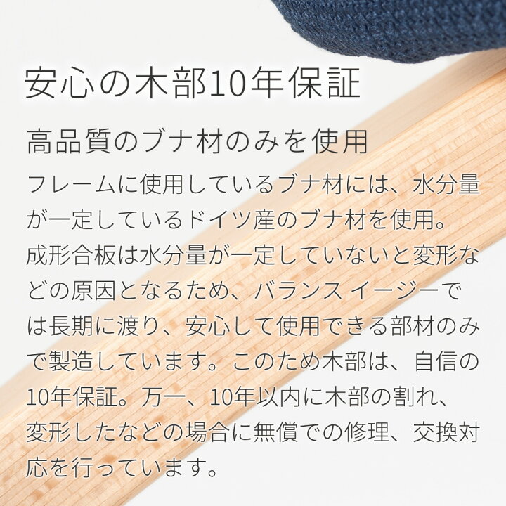 楽天市場】【あす楽】バランスチェア イージー 学習椅子 木製 バランスラボ(旧サカモトハウス) | 学習チェア イス 椅子 いす 学習イス チェア チェアー 姿勢が良くなる 猫背 姿勢矯正 姿勢 矯正 子供 子供用 こども こども用 大人 学習 勉強 リビング学習 北欧 日本製 高 ... 楽天市場】【あす楽】バランスチェア イージー 学習椅子 木製 バランスラボ(旧サカモトハウス) | 学習チェア イス 椅子 いす 学習イス チェア チェアー 姿勢が良くなる 猫背 姿勢矯正 姿勢 矯正 子供 子供用 こども こども用 大人 学習 勉強 リビング学習 北欧 日本製 高 ...