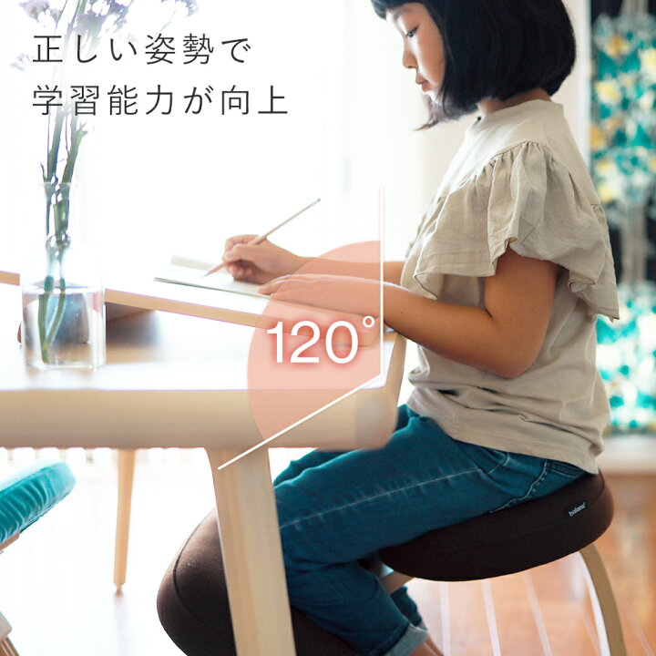 楽天市場】【通算141週1位！】バランスチェア バランス イージー 学習  