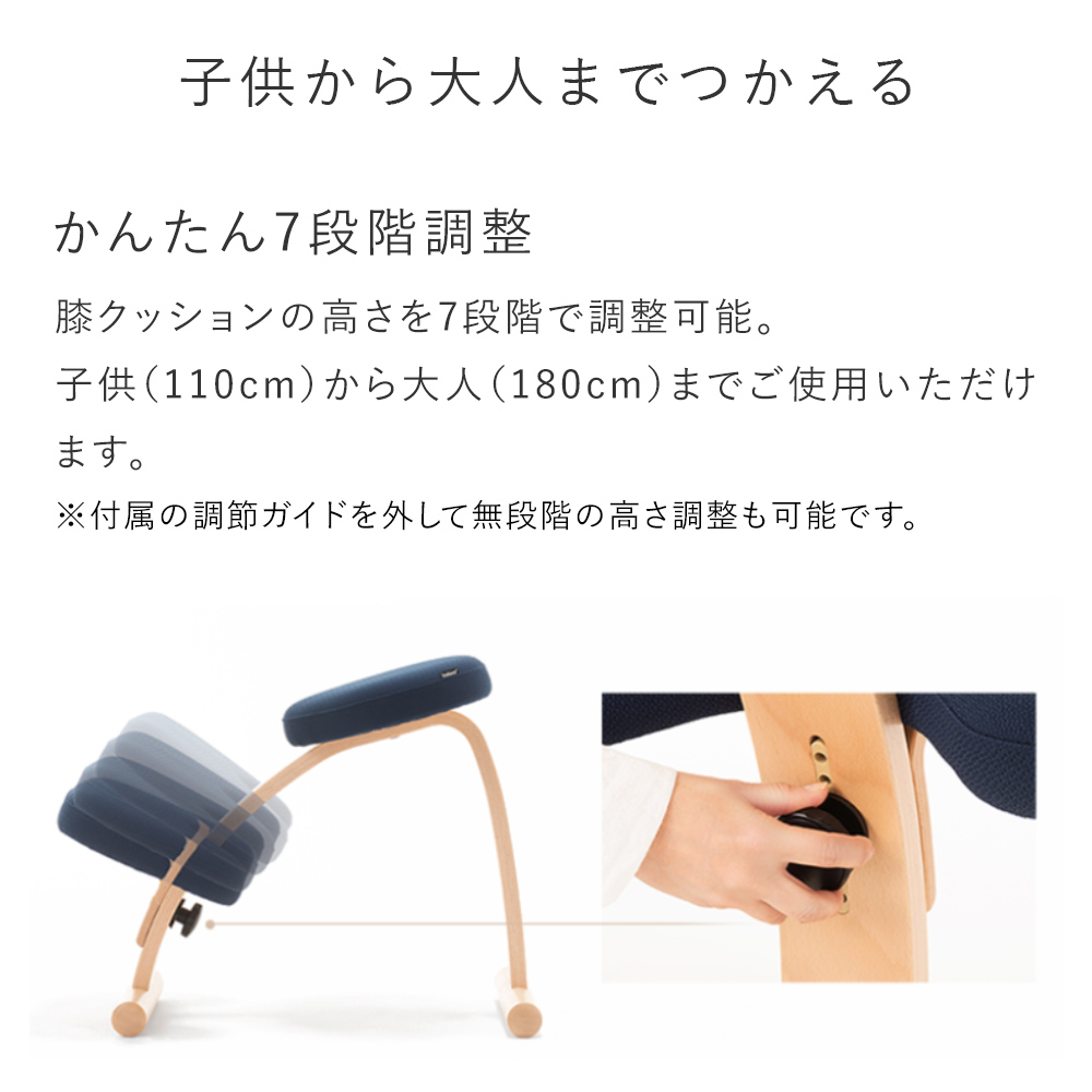 楽天市場】バランスチェア イージー 学習椅子 木製 バランスラボ(旧 